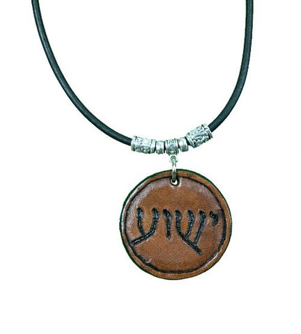 Judaica - Modern Hebrew Yeshua Necklace