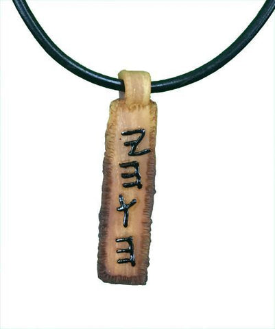 Judaica - Paleo Hebrew YHVH Pendant